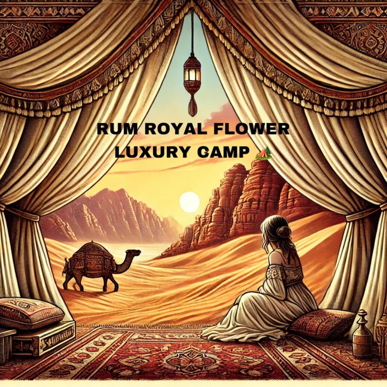 Rum Royal Flower Luxury Camp 와디럼 외부 사진